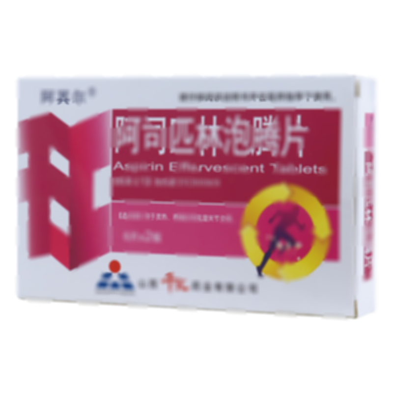 阿司匹林泡騰片