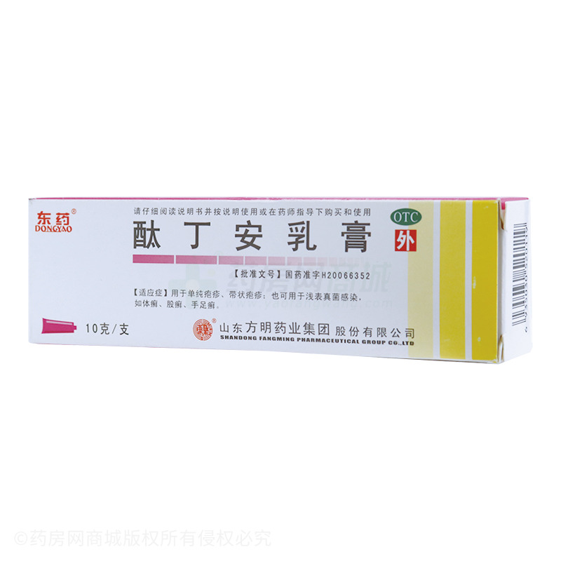 东药酞丁安乳膏
