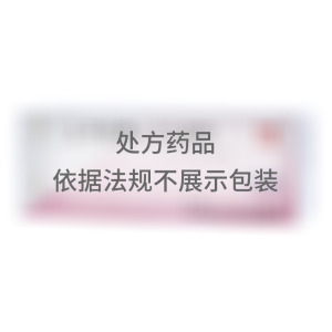   尤靖安 人干扰素α2b凝胶 