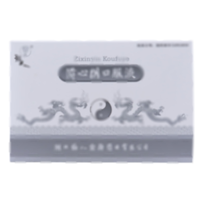 滋心陰口服液 - 湖北福人金身