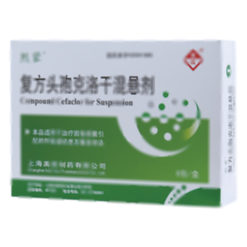 復方頭孢克洛干混懸劑