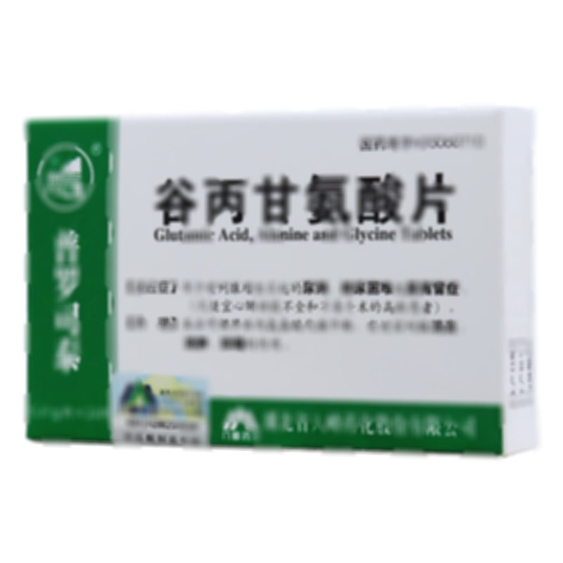 谷丙甘氨酸片