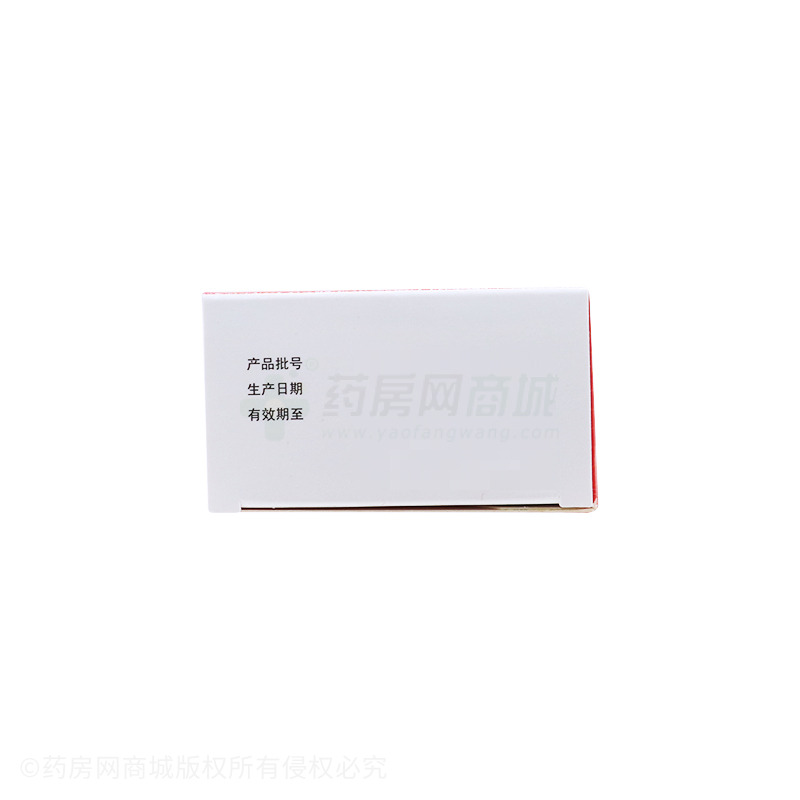 頤琳康 硝酸益康唑噴霧劑 - 濰坊中獅