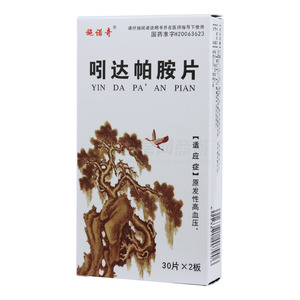 施諾奇 吲達(dá)帕胺片價(jià)格(施諾奇 吲達(dá)帕胺片多少錢)