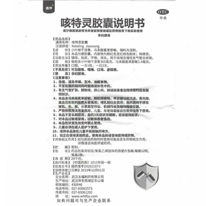 开关原理 书_特灵空调控制面板说明_特灵开关说明书