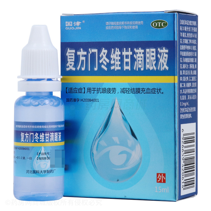 復方門冬維甘滴眼液 - 樂聲藥業(yè)