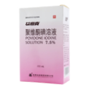 艾利克 聚維酮碘溶液(成都永安制藥有限公司)-成都永安