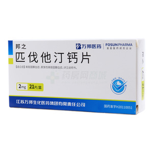 匹伐他汀鈣片價(jià)格(匹伐他汀鈣片多少錢)