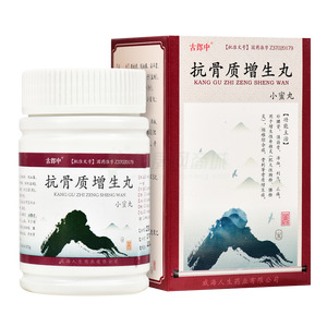 抗骨質(zhì)增生丸價(jià)格(抗骨質(zhì)增生丸多少錢)