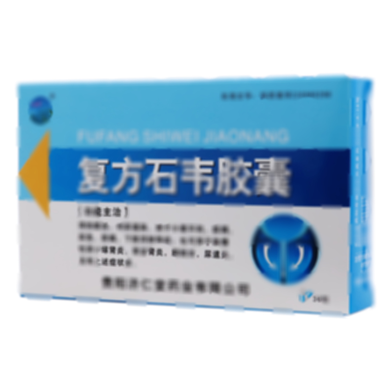 復(fù)方石韋膠囊