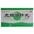 龙胆泻肝丸