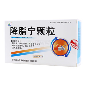 駿隆 降脂寧顆粒價(jià)格(駿隆 降脂寧顆粒多少錢(qián))