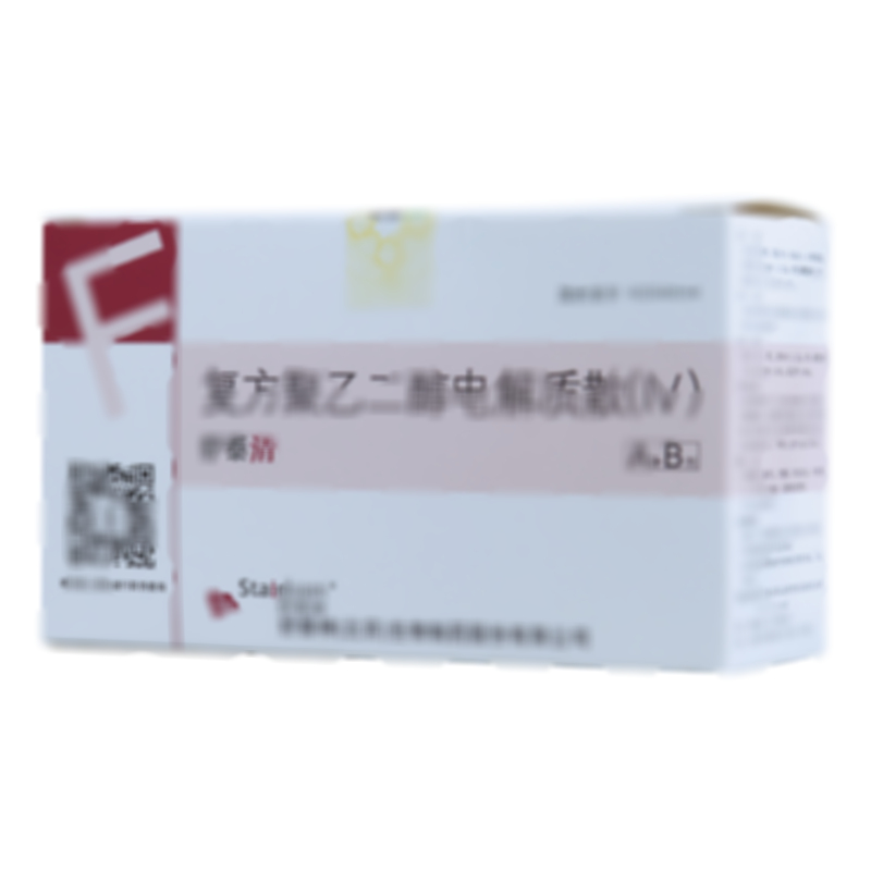 復(fù)方聚乙二醇電解質(zhì)散(Ⅳ)