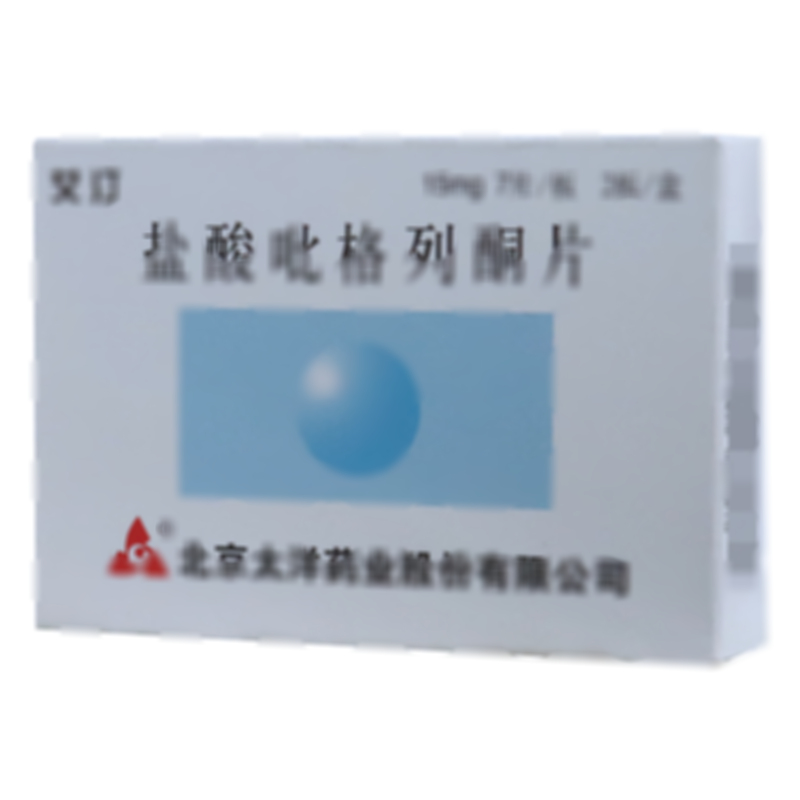 鹽酸吡格列酮片