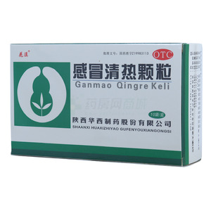 花溪 感冒清熱顆粒價(jià)格(花溪 感冒清熱顆粒多少錢)