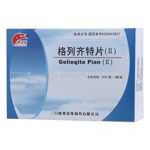 賽諾維 格列齊特片(Ⅱ)價格(賽諾維 格列齊特片(Ⅱ)多少錢)