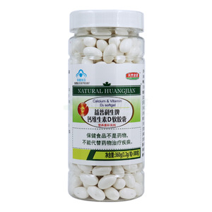 鈣維生素D軟膠囊價格(鈣維生素D軟膠囊多少錢)