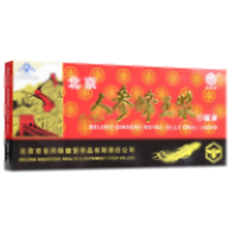 北京人參蜂王漿口服液