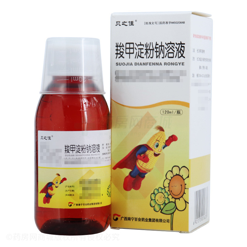 羧甲淀粉鈉溶液 - 南寧百會(huì)