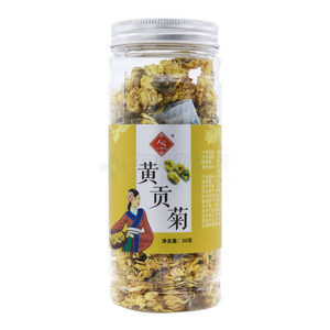 仁韓莊 黃貢菊價(jià)格(仁韓莊 黃貢菊多少錢)