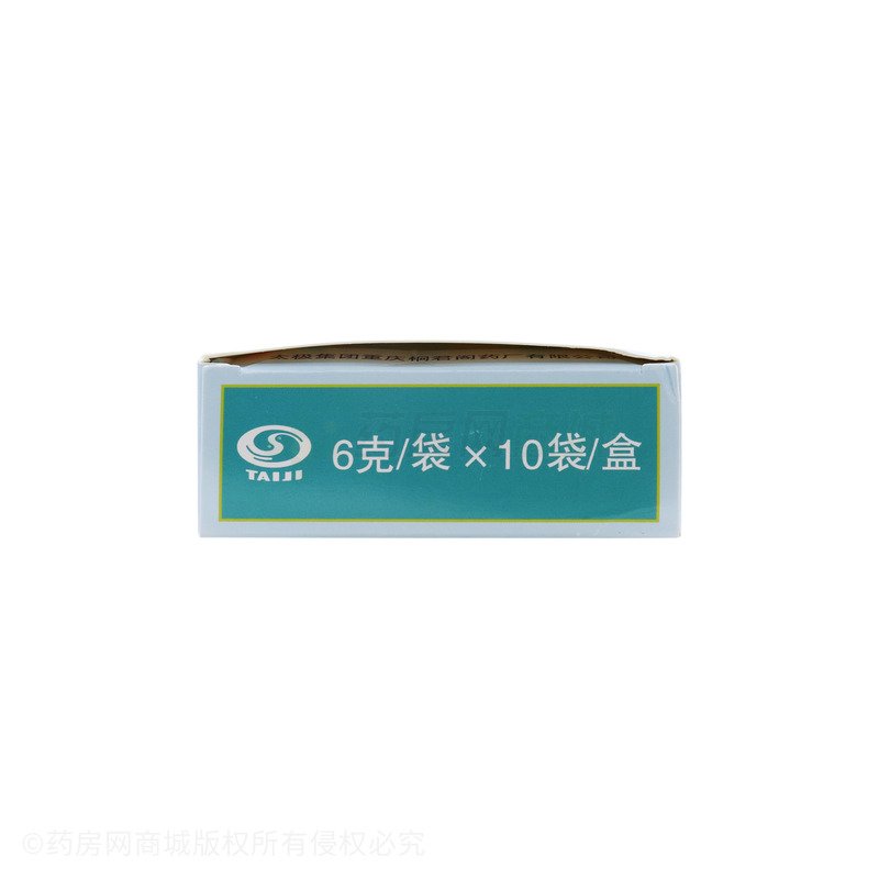 防風(fēng)通圣丸 - 重慶桐君閣