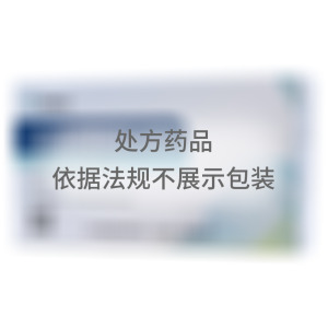   格列齐特片(Ⅱ) 