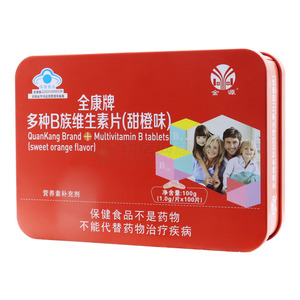 多種B族維生素片(甜橙味)(安徽全康藥業(yè)有限公司)-安徽全康