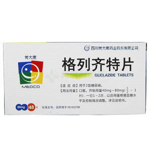 美大康 格列齊特片價格(美大康 格列齊特片多少錢)