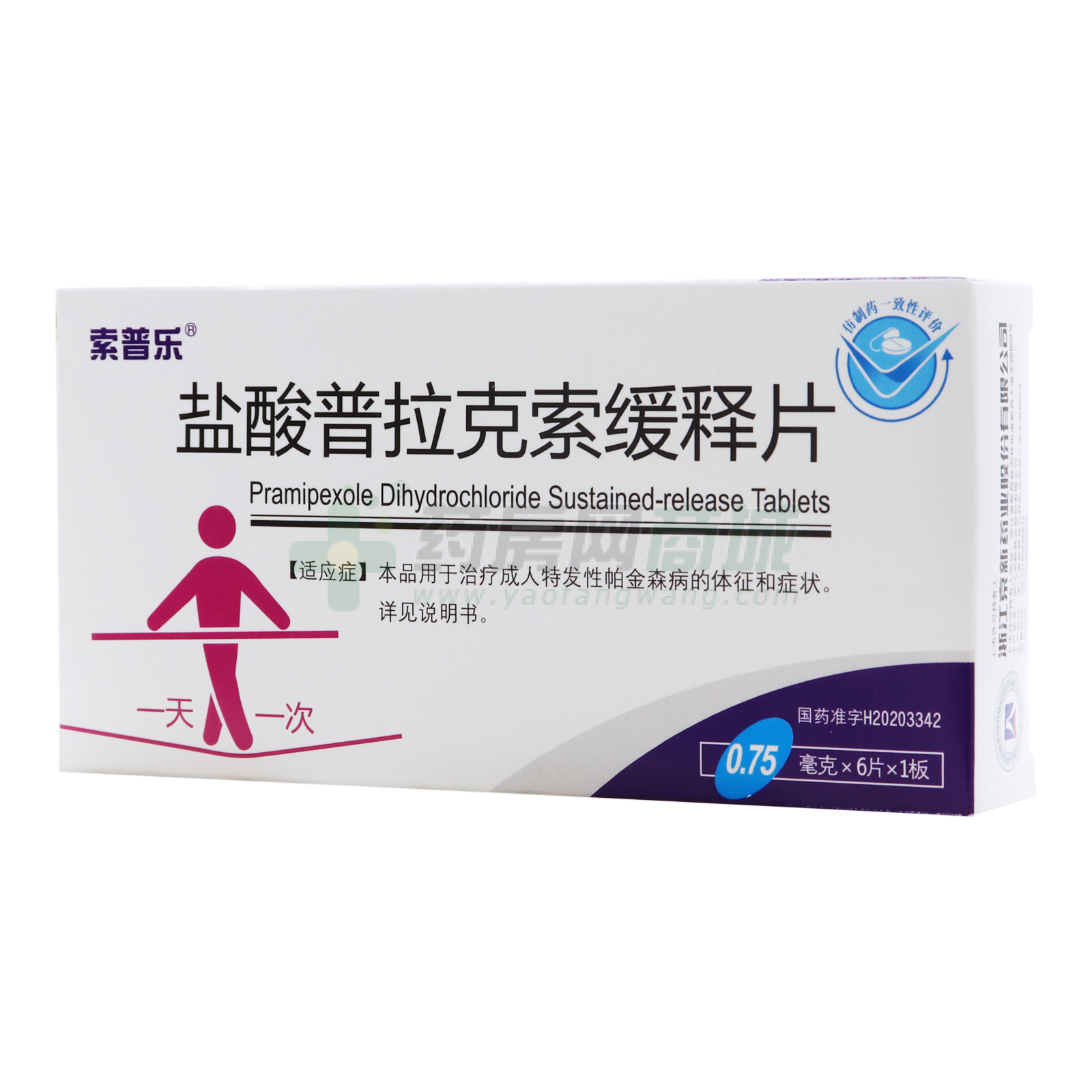 鹽酸普拉克索緩釋片