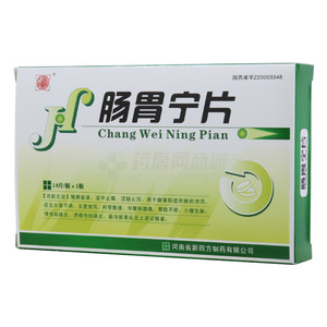 腸胃寧片價(jià)格(腸胃寧片多少錢)