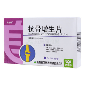 美舒通 抗骨增生片價(jià)格(美舒通 抗骨增生片多少錢)