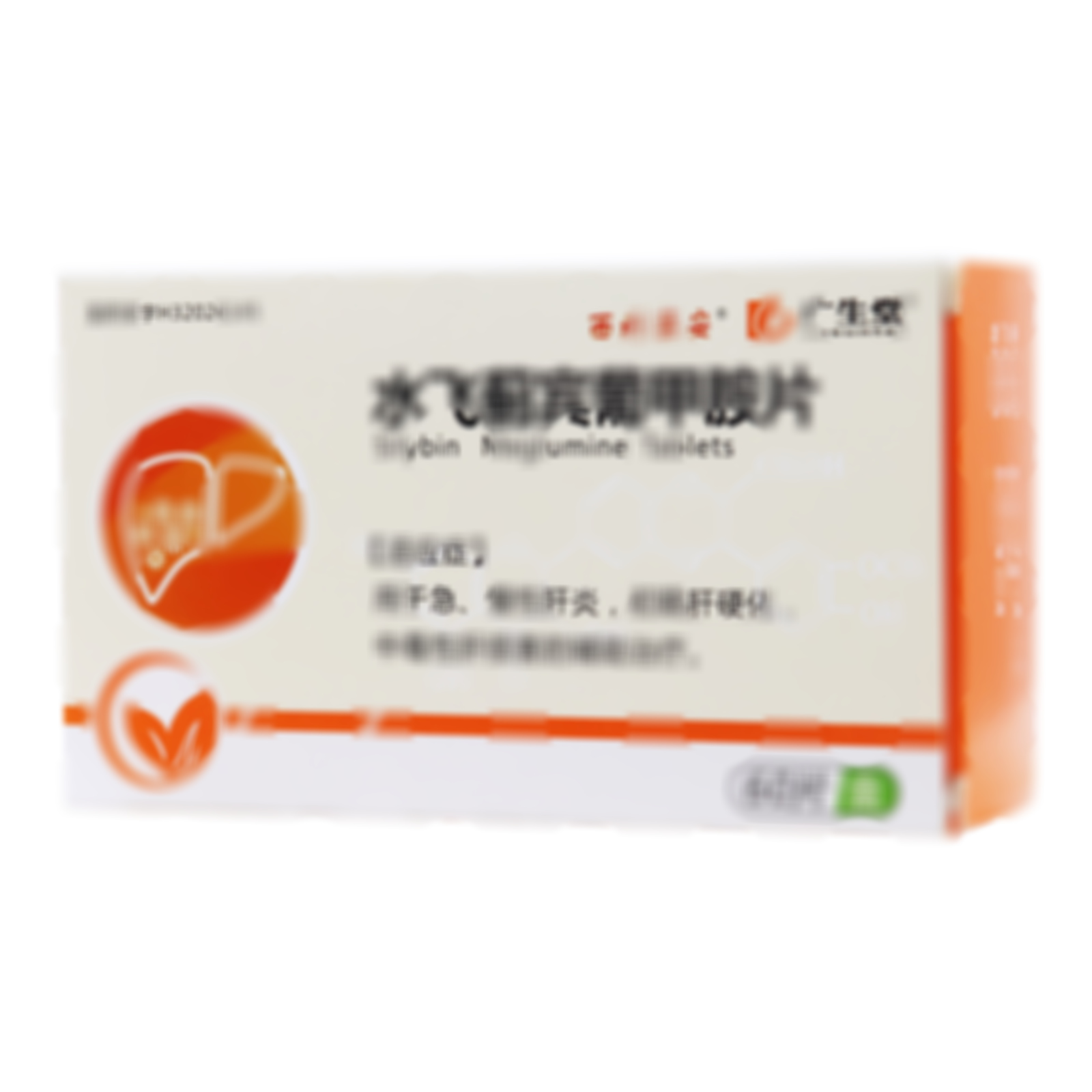 水飛薊賓葡甲胺片