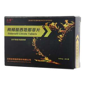 力哥 枸櫞酸西地那非片價格(力哥 枸櫞酸西地那非片多少錢)