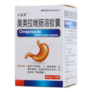 天藍(lán)康 奧美拉唑腸溶膠囊價格(天藍(lán)康 奧美拉唑腸溶膠囊多少錢)