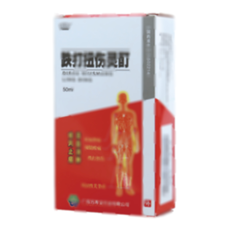 跌打扭傷靈酊
