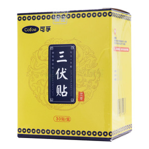 可孚 艾草三伏貼價(jià)格(可孚 艾草三伏貼多少錢)