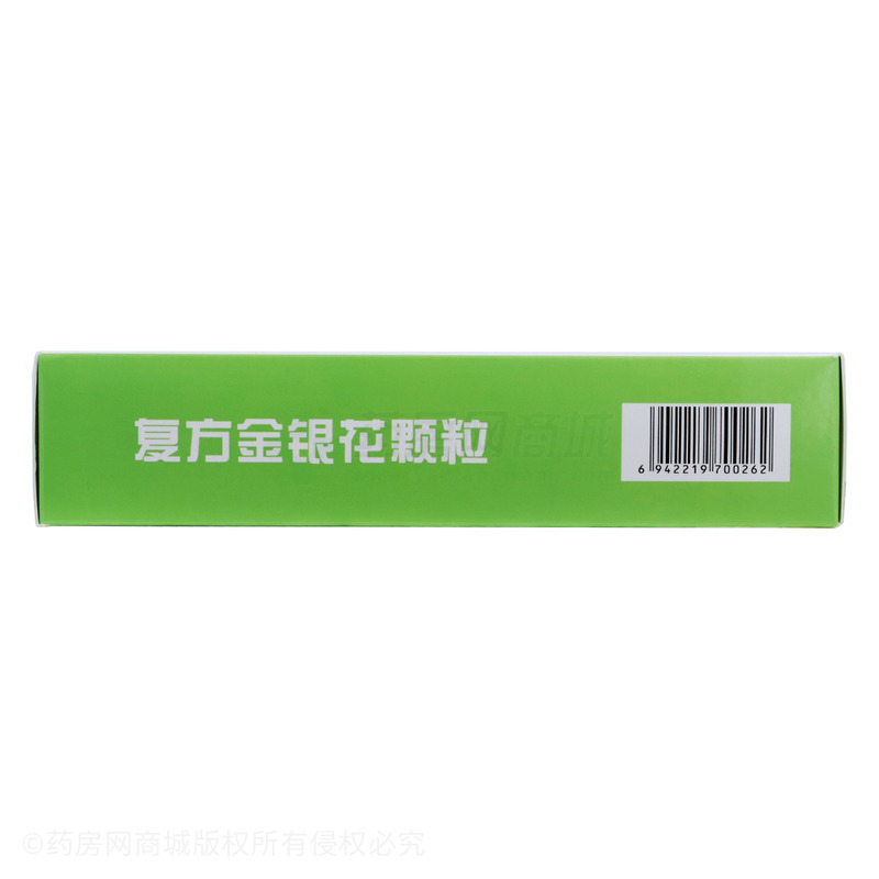 復(fù)方金銀花顆粒 - 廣西凌云藥廠