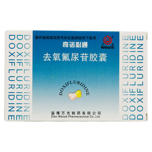 淄博万杰制药有限公司