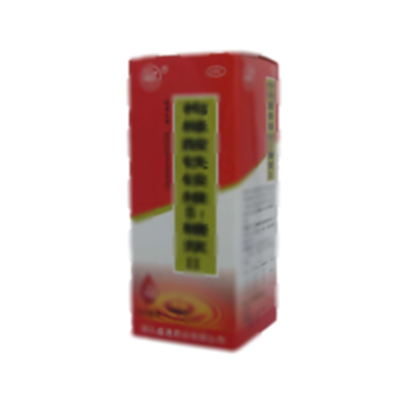 枸櫞酸鐵銨維B1糖漿Ⅱ