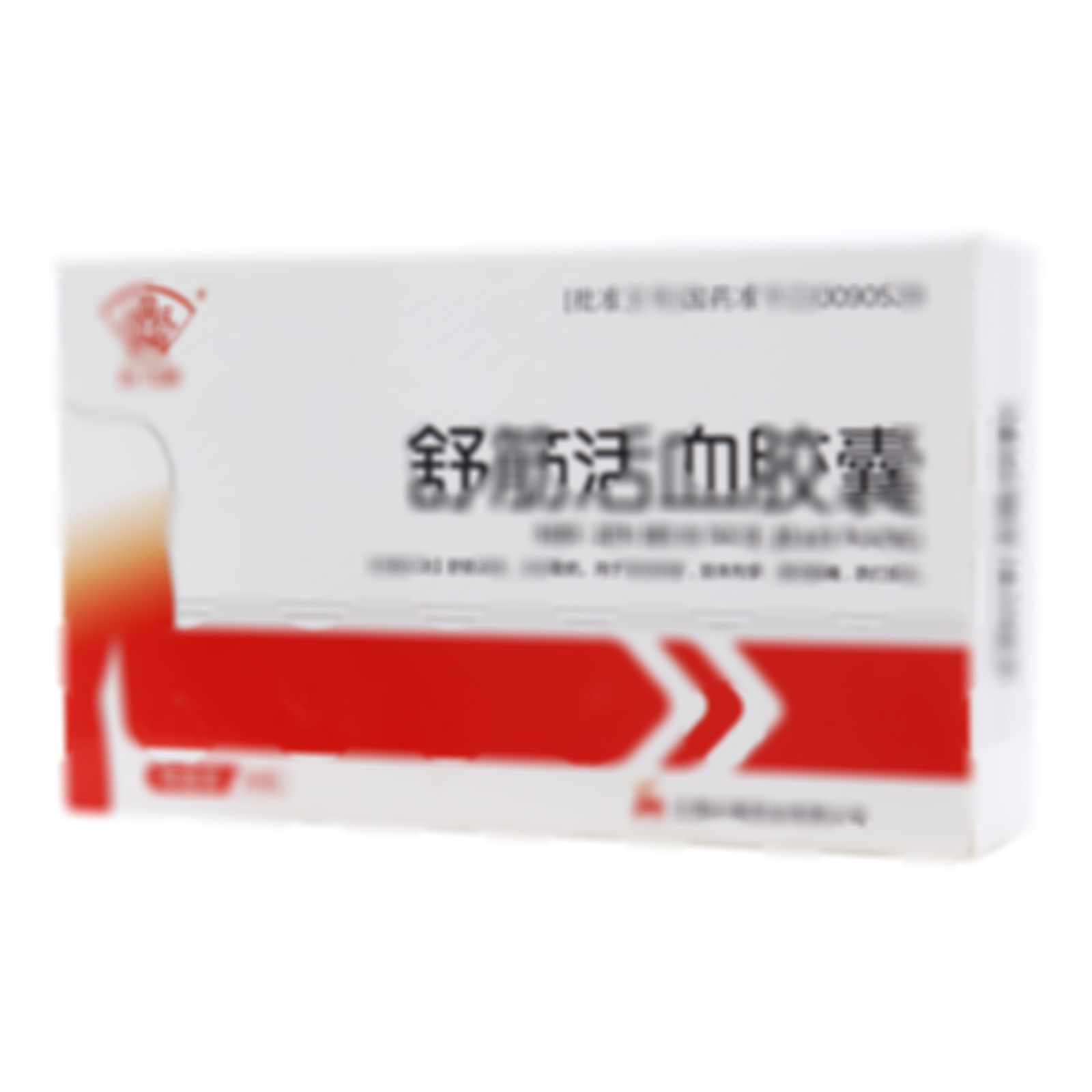 舒筋活血膠囊