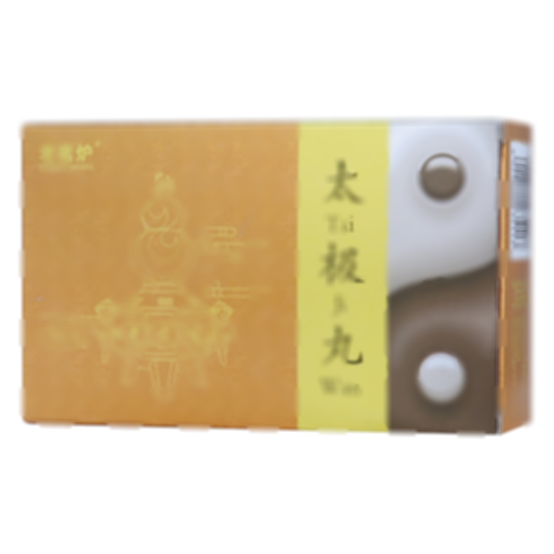 太極丸