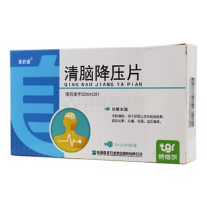 美舒通 清腦降壓片價(jià)格(美舒通 清腦降壓片多少錢)