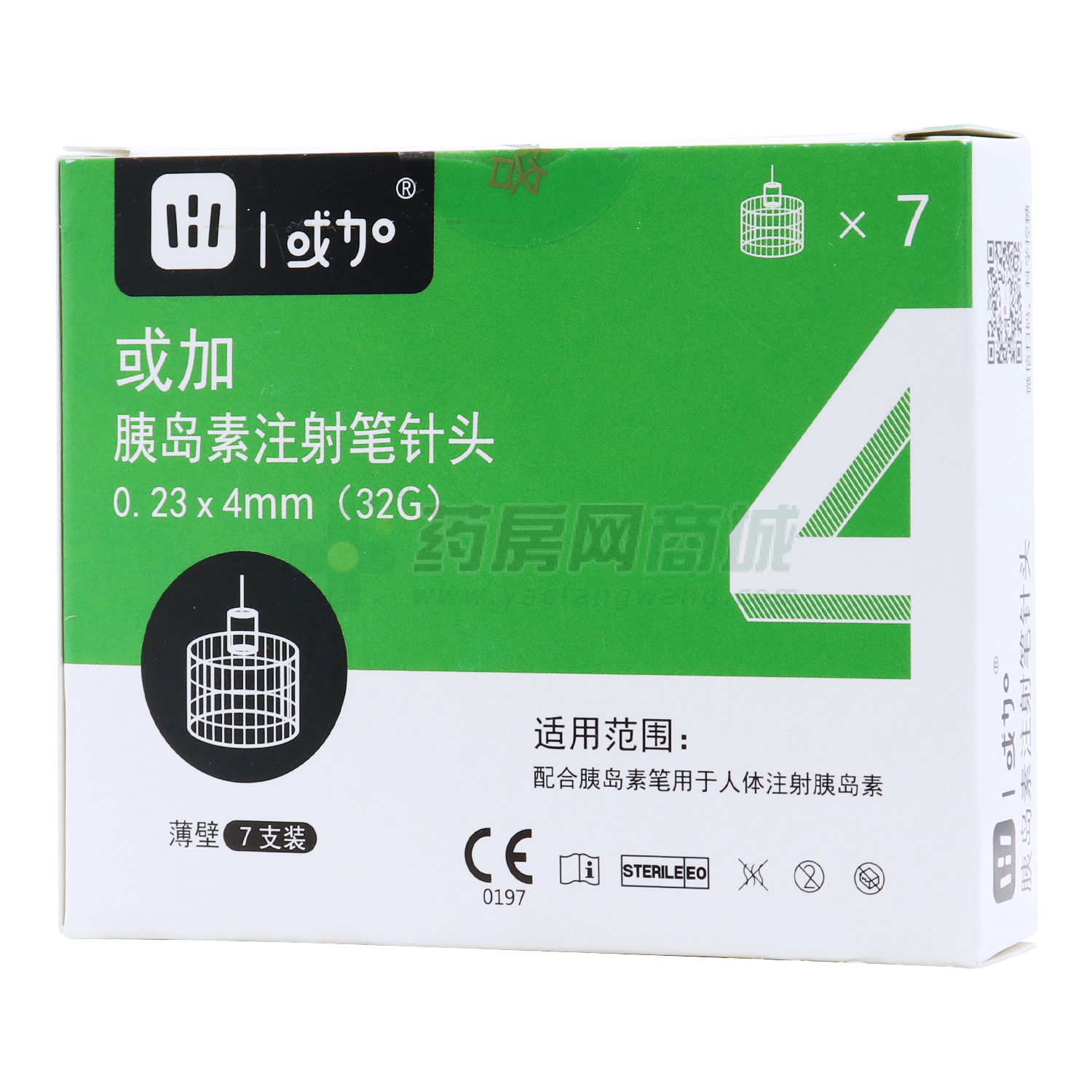 一次性使用胰島素注射筆用針頭