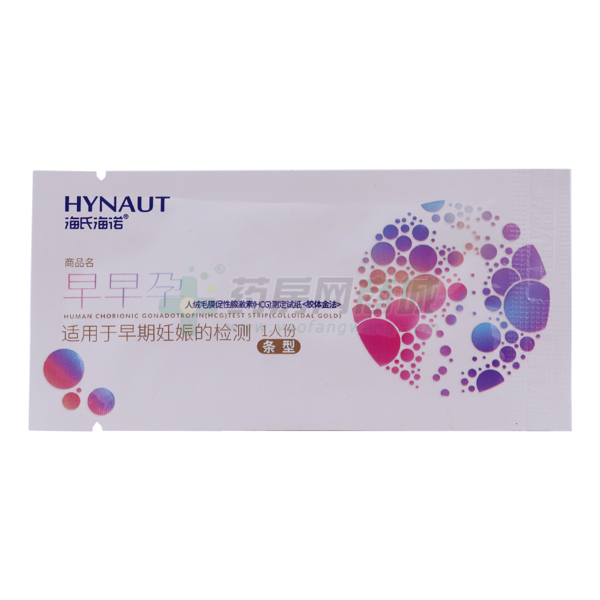人絨毛膜促性腺激素(HCG)測(cè)定試紙(膠體金法)