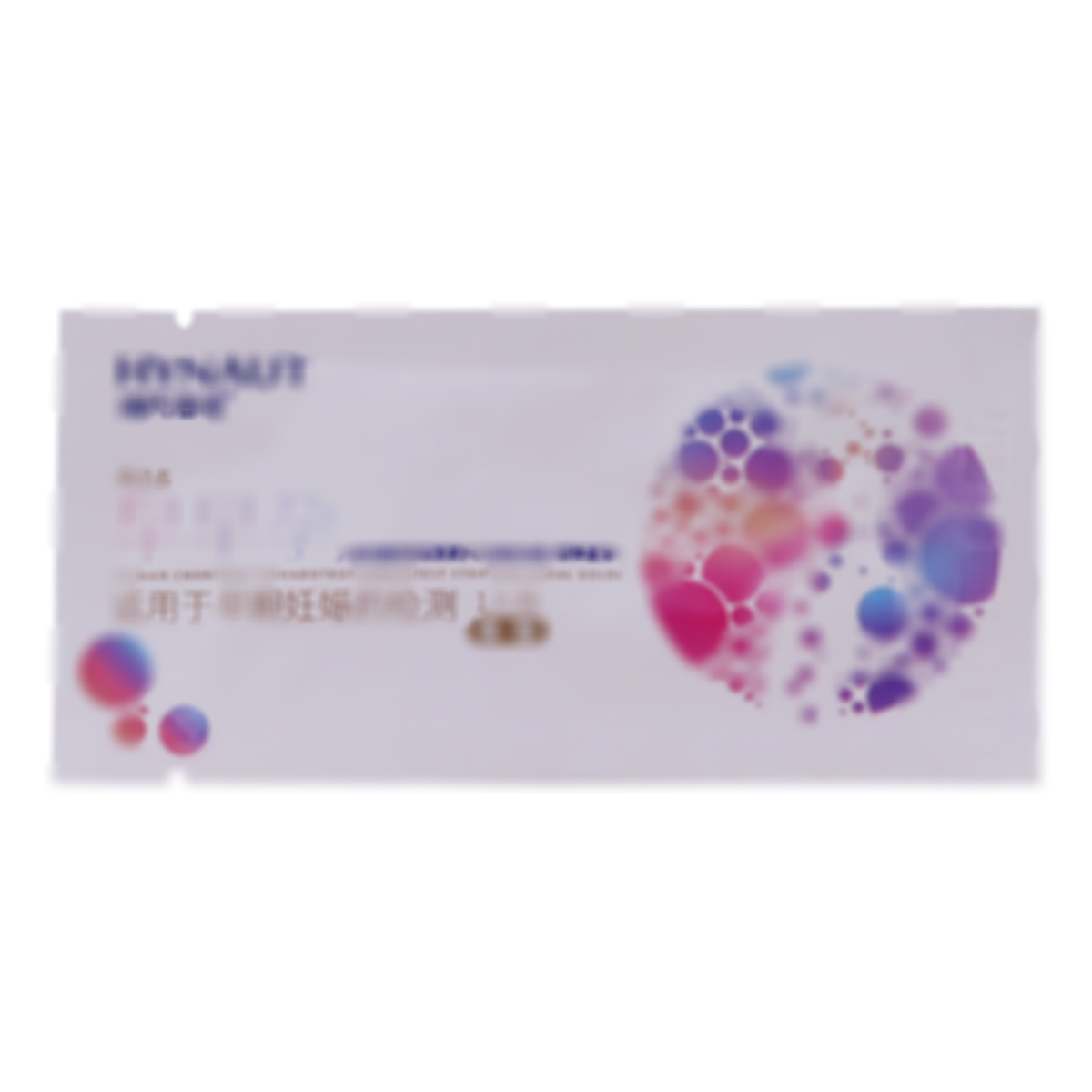 人絨毛膜促性腺激素(HCG)測(cè)定試紙(膠體金法)