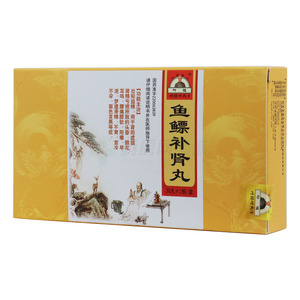 上津老人 魚鰾補腎丸價格(上津老人 魚鰾補腎丸多少錢)