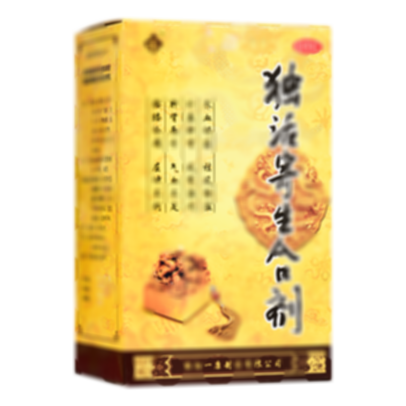 獨(dú)活寄生合劑