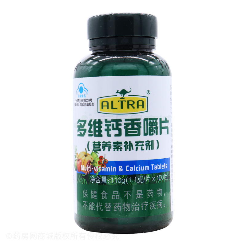 多維鈣香嚼片 - 廣東美麗康