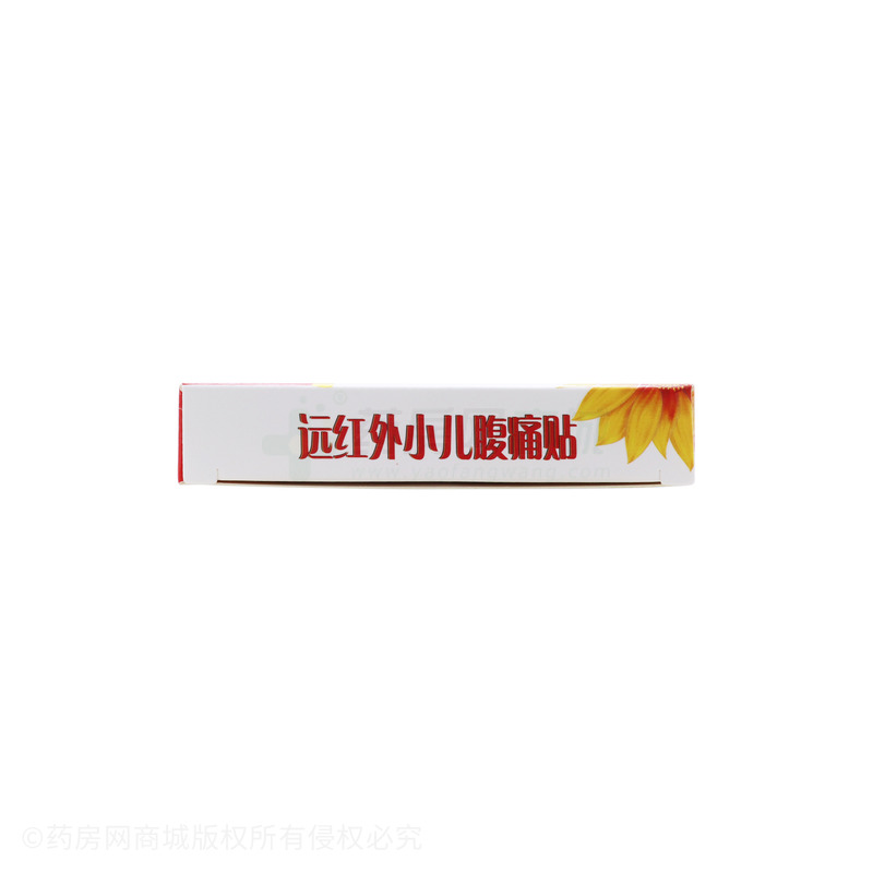 葵花 遠(yuǎn)紅外小兒腹痛貼 - 山西康必健