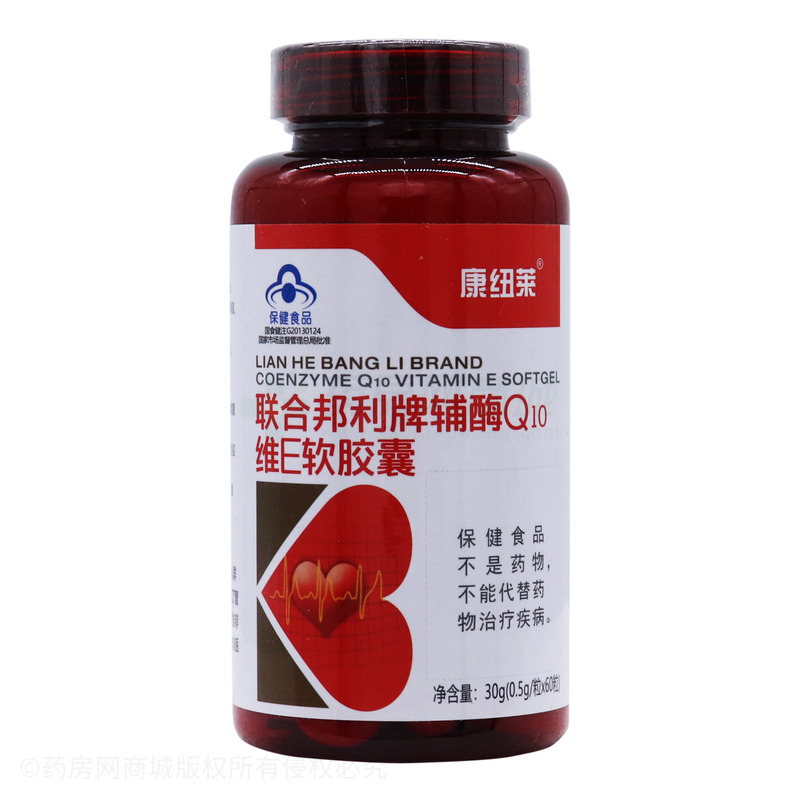 佳蓓 輔酶Q10維E軟膠囊 - 廣州聯(lián)存